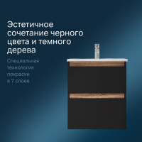 База под раковину AM.PM X-Joy подвесная, 55 см, 2 ящика, черный матовый M85AFHX0552BM