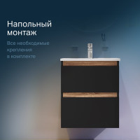 База под раковину AM.PM X-Joy подвесная, 55 см, 2 ящика, черный матовый M85AFHX0552BM