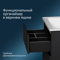 База под раковину AM.PM X-Joy подвесная, 55 см, 2 ящика, черный матовый M85AFHX0552BM