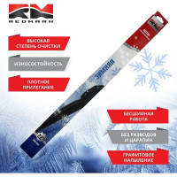 Щетка стеклоочистителя REDMARK 560 мм зимняя RM98022