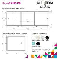 Влагостойкий экран под ванну Melodia della vita Tango 150 бежевый MBST15009 11369