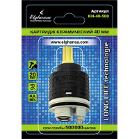 Картридж Elghansa D=40 мм керамический высокий 50 bar KH-40-500-Blister