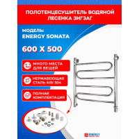 Полотенцесушитель ENERGY Sonata 600х500 00000015322
