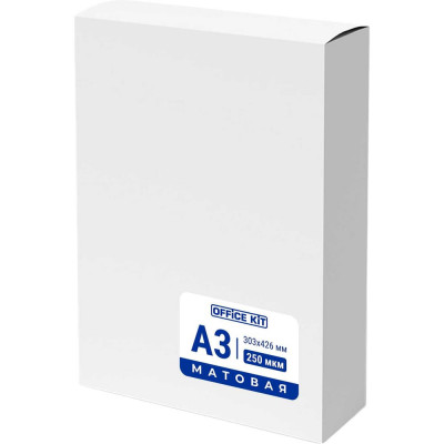 Пленка Office Kit 303x426, 250 мкм, 100 шт., матовая PLP303*426/250 m