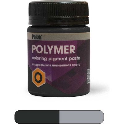 Колеровочная паста Смола-Стекло Полимер О 50 гр Чёрный kr0020