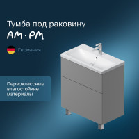 База под раковину AM.PM GEM напольная, 75 см, графит матовый M90FSX07522GM32