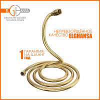 Усиленный шланг для душа Elghansa Gold 150 см /plastic box/ SH003-New