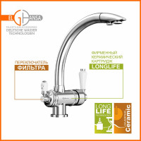 Смеситель для кухни Elghansa TERRAKOTTA для фильтра 56A5840