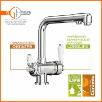 Смеситель для кухни Elghansa TERRAKOTTA для фильтра 56A5740