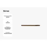 Метчик ИНСТУЛС М. 4.0х0.7 осн Р6М5 H2 2640-0023 Гост 1604-71 00001269449