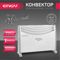 Электрический конвектор Engy EN-2000 Universal 00 5600