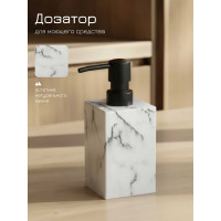 Диспенсер для мыла PERFECTO LINEA Marble белый 35-000001 ЦВ-0132863744