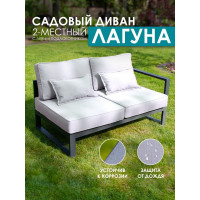 Диван с левым подлокотником Callisto mobili Лагуна 2-х местный, серый М401.4Е10