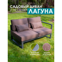 Диван с левым подлокотником Callisto mobili Лагуна 2-х местный, шоколад М401.4Е04