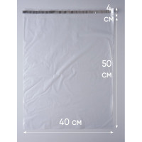 Курьерский пакет PACK INNOVATION прозрачный, 400x500, 500 шт. IP00KPKKWH400500.30-500