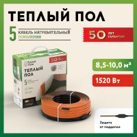 Нагревательный электрический кабель под ламинат/плитку/линолеум Русское тепло Теплый пол 75 м, 1520 Вт 2285250
