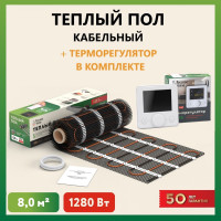 Нагревательный мат Русское тепло Теплый пол 8 кв. м, 1280 Вт, с терморегулятором РТ-15 7722714