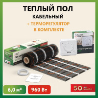 Нагревательный мат Русское тепло Теплый пол 6 кв. м, 960 Вт, с терморегулятором РТ-05 7722678