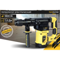 Перфоратор Hanskonner SDS Plus HRH1836RE