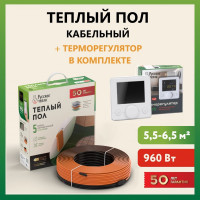 Теплый пол Русское тепло нагревательный кабель 47 м (960 Вт) с терморегулятором РТ-15 7722704