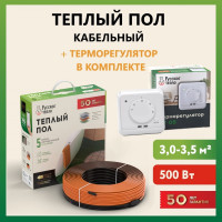 Теплый пол Русское тепло нагревательный кабель 24,5 м (500 Вт) с терморегулятором РТ-05 7722687