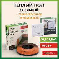 Теплый пол Русское тепло нагревательный кабель 95м (1900 Вт) с терморегулятором РТ-05 7722695