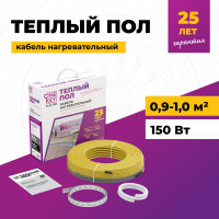 Теплый пол OneKeyElectro нагревательный кабель электрический под ламинат/плитку/линолеум: 14.5 м (150 Вт). 2286610