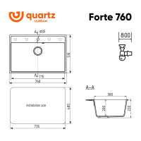 Мойка ULGRAN Quartz Лен Forte 760-02