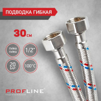 Подводка PROFLINE 30 см, нержавеющая сталь, гг УТ-00011433