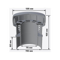 Канализационный воздушный клапан Fachmann 75/110 мм 04.002