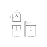 Кухонная мойка Polygran argo-460 №316 космос 854673
