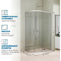Душевой уголок GuteWetter gwmpkb018rb 130x105x200 см, профиль хром матовый, стекло бесцветное закаленное 6 мм 4698031920976