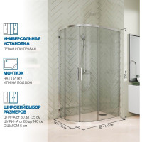 Душевой уголок GuteWetter gwmpkb018rb 130x95x200 см, профиль хром блестящий, стекло бесцветное закаленное 6 мм 4698031921966