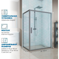 Душевой уголок GuteWetter gwmpkb019r 100x140x200 см, профиль хром матовый, стекло бесцветное закаленное 6 мм 4698031931378