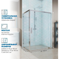 Душевой уголок GuteWetter gwmpkb019r 100x115x200 см, профиль хром блестящий, стекло бесцветное закаленное 6 мм 4698031934942