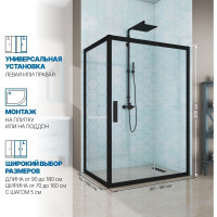 Душевой уголок GuteWetter gwmpkb019r 70x160x200 см, профиль черный матовый, стекло бесцветное закаленное 6 мм 4698031937578
