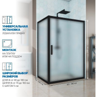 Душевой уголок GuteWetter gwmpkb019r 90x155x200 см, профиль черный матовый, стекло матовое закаленное 6 мм 4698031940127