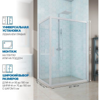 Душевой уголок GuteWetter gwmpkb019r 70x160x200 см, профиль белый матовый, стекло бесцветное закаленное 6 мм 4698031638604