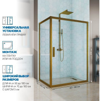 Душевой уголок GuteWetter gwmpkb019r 70x160x200 см, профиль бронзовый, стекло бесцветное закаленное 6 мм 4698031188437