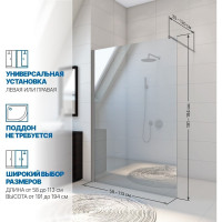Душевая перегородка GuteWetter gwmpwa6stb 59x191 см, профиль хром матовый, стекло бесцветное закаленное 6 мм 4698031991020