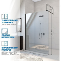 Душевая перегородка GuteWetter gwmpwa6stb 66x191 см, профиль черный матовый, стекло бесцветное закаленное 6 мм 4698031993192