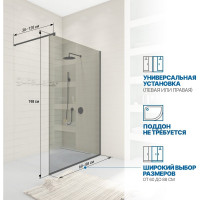 Душевая перегородка GuteWetter gwmpwa8stb 77x198 см, профиль черный матовый, стекло бесцветное закаленное 8 мм 4698032447601