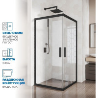 Душевой уголок GuteWetter gwmpkb019sc 100x100x200 см, профиль черный матовый, стекло бесцветное закаленное 6 мм 4698031926732