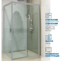 Душевой уголок GuteWetter gwmpslrc863a 75x160x200 см, профиль хром матовый, стекло бесцветное закаленное 8/6 мм 4698032788056