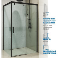Душевой уголок GuteWetter gwmpslrc863a 70x110x200 см, профиль черный матовый, стекло бесцветное закаленное 8/6 мм 4698032783051