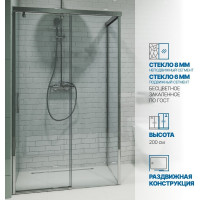 Душевой уголок GuteWetter gwmpslrc863b 110x120x200 см, профиль хром блестящий, стекло бесцветное закаленное 8/6 мм 4698032833619