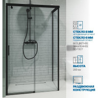 Душевой уголок GuteWetter gwmpslrc863b 105x110x200 см, профиль черный матовый, стекло бесцветное закаленное 8/6 мм 4698032830571