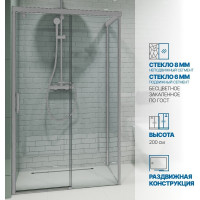 Душевой уголок GuteWetter gwmpslrc863b 80x110x200 см, профиль хром матовый, стекло бесцветное закаленное 8/6 мм 4698032817336