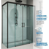 Душевой уголок GuteWetter gwmpslrc865 70x145x200 см, профиль черный матовый, стекло бесцветное закаленное 8/6 мм 4698032857424