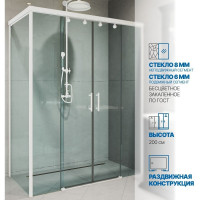 Душевой уголок GuteWetter gwmpslrc865 100x110x200 см, профиль белый матовый, стекло бесцветное закаленное 8/6 мм 4698032881856